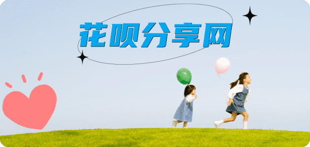济宁刷信用卡信用卡接单平台☀️诚信信用卡24小时在线靠谱商家推荐